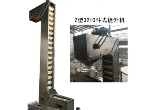 z型上料機廠家定制-腰果炒貨Z型不銹鋼上料機價格