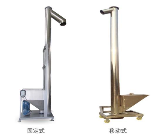 清遠螺旋上料機廠家直銷-食品化工專用螺旋提升機定制加工